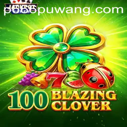 The Enchanting World of 100BlazingClover: An In-Depth Exploration of Gameplay and Strategy